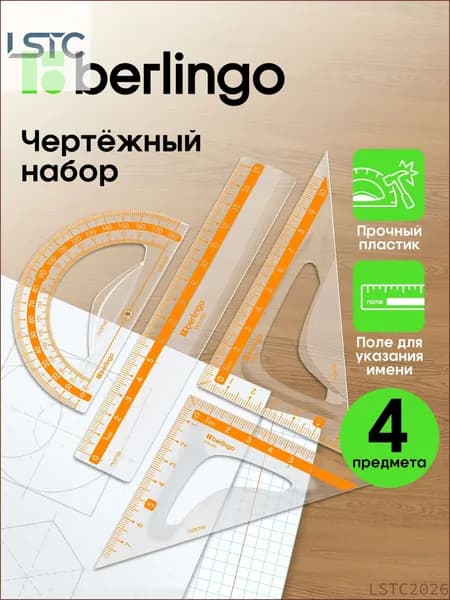 Скорая помощь