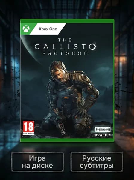 Игра The Callisto Protocol (Xbox Series, Xbox One, Русские субтитры)