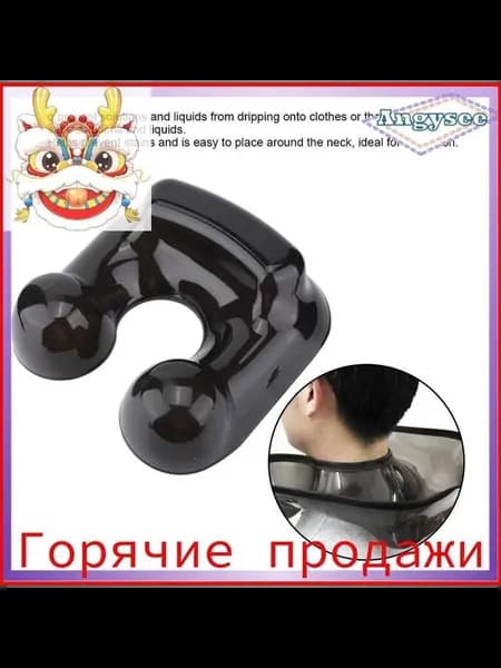 Парикмахерский лоток для шеи, ПВХ, черный