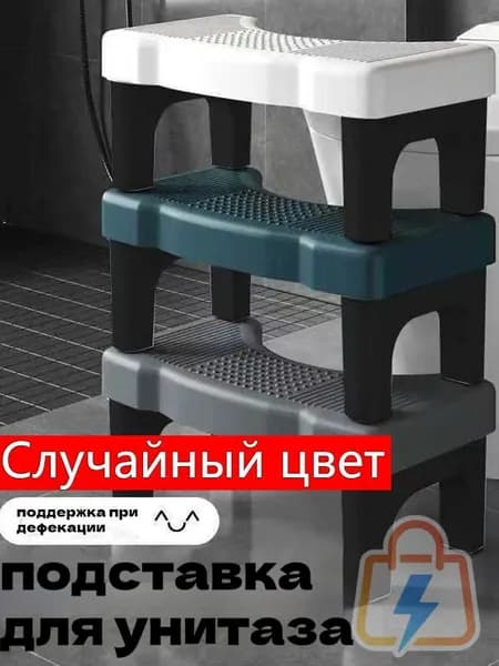 Детский стул,20х40х17см