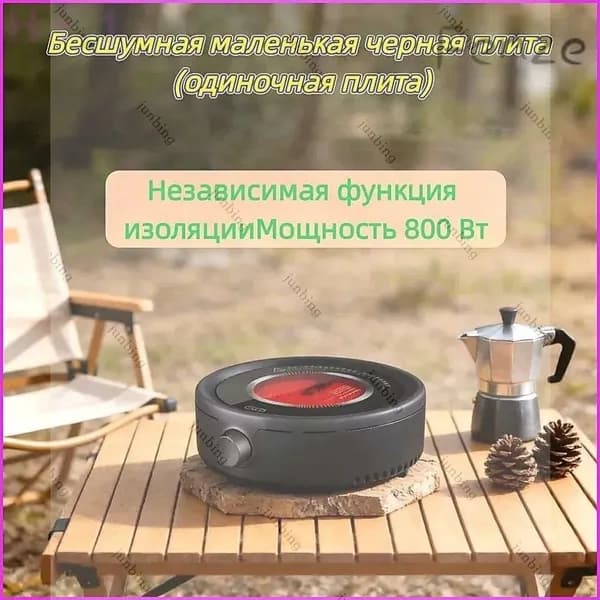 Инфракрасная настольная плита 4m1c67u5-NZEE, черный