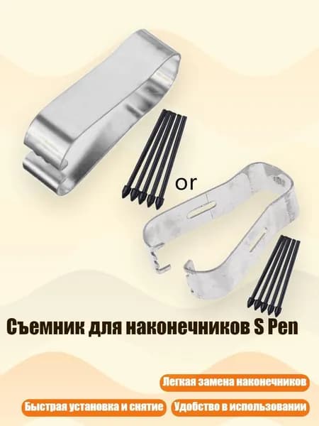Грифель