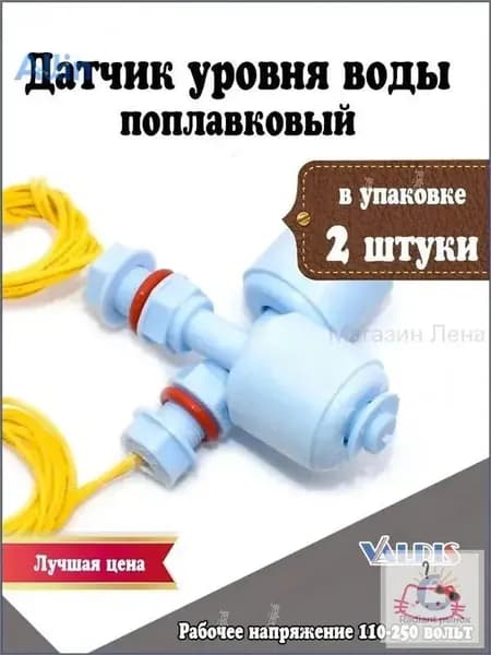 Аксессуары для садового насоса