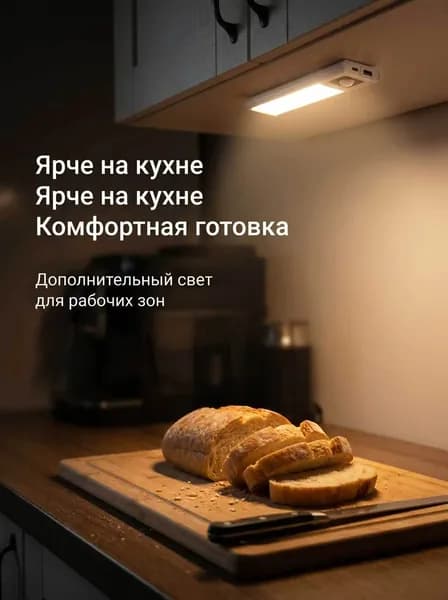 Настенный светильник, 10 Вт
