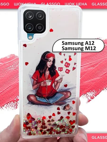 Чехол силиконовый переливашка с рисунком девушка с телефоном на Samsung A12 / M12 / для Самсунг А12 / М12