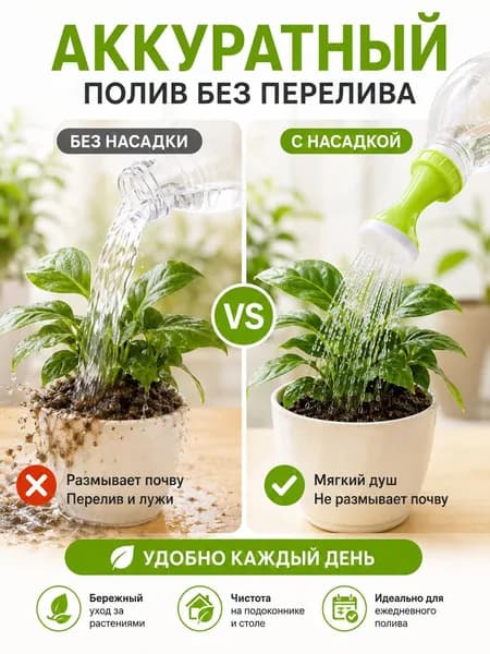 Лейка