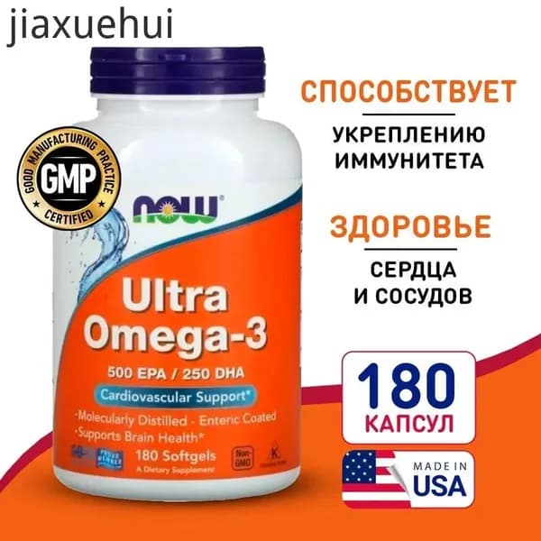 Ультра Омега-3 180 softgel, NOW Ultra Omega 3 Fisch Oil 500EPA 250DHA, Здоровье сердца и сосудов, Для иммунитета