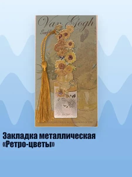Этикетка