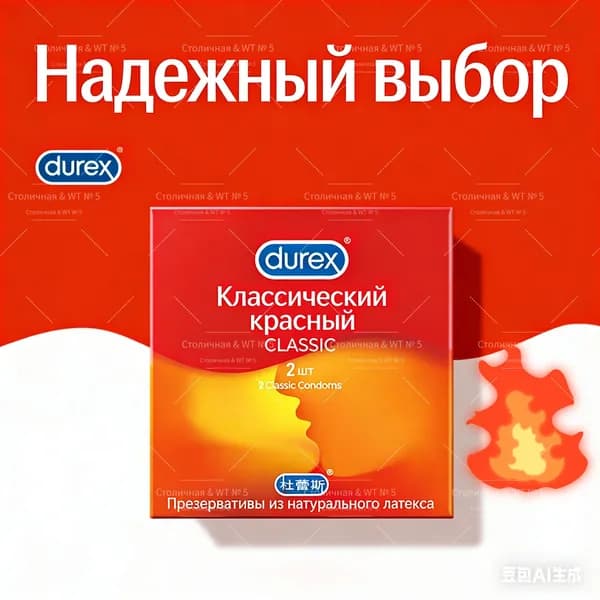 Набор средств для гигиены