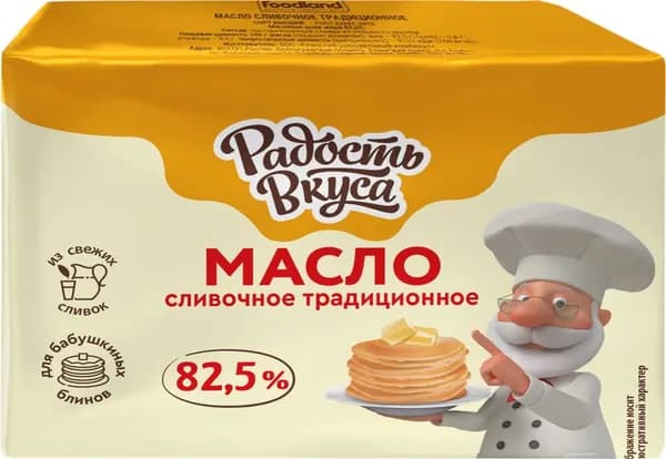 Масло сливочное РАДОСТЬ ВКУСА Традиционное 82,5%, без змж, 180г