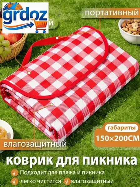 Пляжная коврик для пикника, влагостойкий, утолщенный, водонепроницаемый, портативный, для кемпинга и отдыха на природе