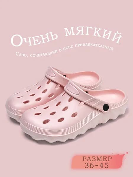 Мюли