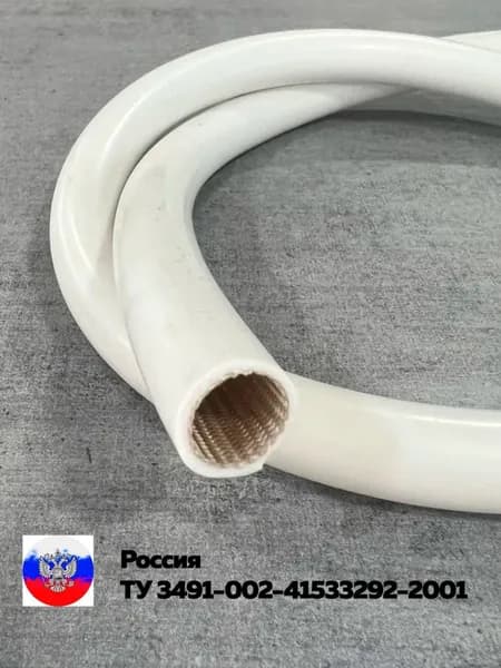 Трубка стеклоармированная 5мм 5 метров ТКСП с силиконовым покрытием