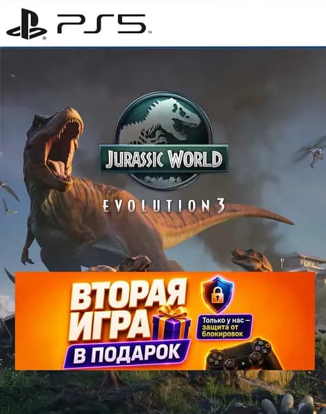 Игра Jurassic World Evolution 3 для PS5 (PlayStation 5)
