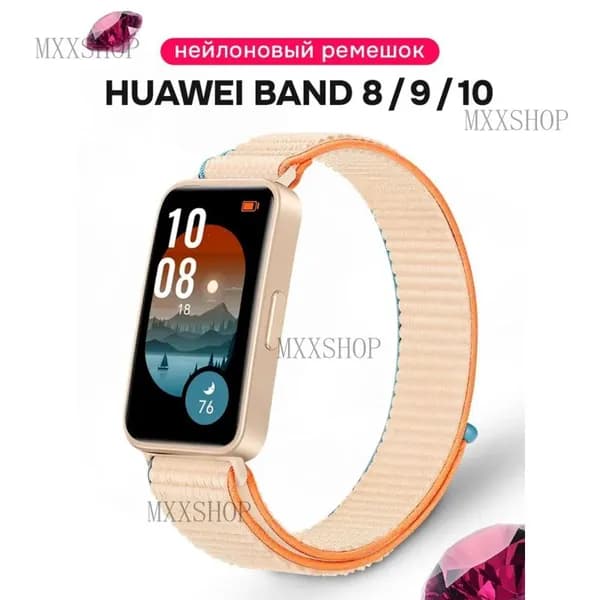 Нейлоновый ремешок для Huawei Band 8, 9, 10 / Тканевый ремешок на смарт-часы Хуавей Бэнд 8, 9, 10 / Черный