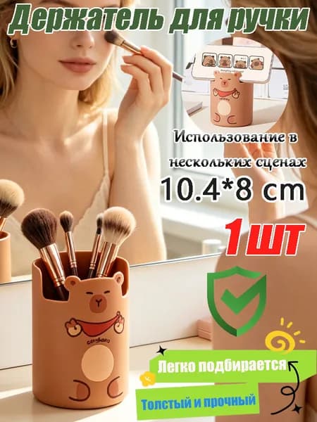 Настольный органайзер-пенал "Мульти-Пенал" - большая вместительная карандашница для канцелярии, кистей и столовых приборов на кухню