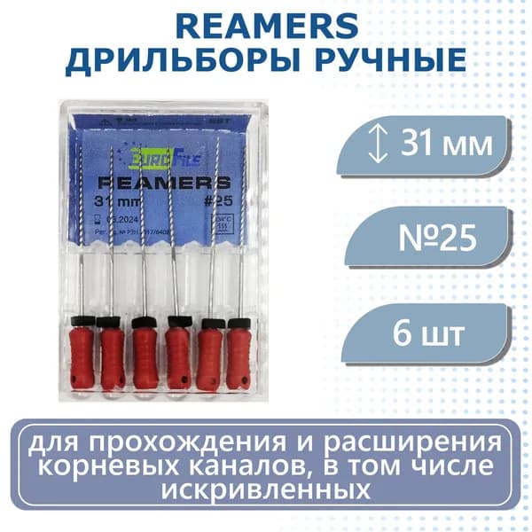 Reamers, 31мм, №25, дрильборы ручные, сталь, 6. Eurofile