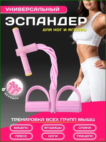 BRAND RETAIL GROUP Мини-тренажер Оранжевый
