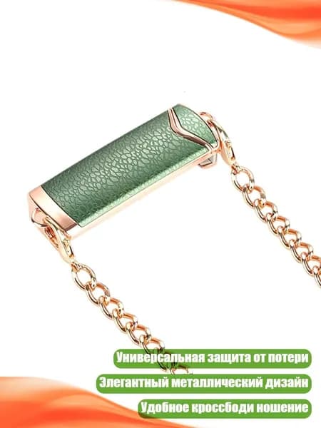 Мобильный телефон, разноцветный
