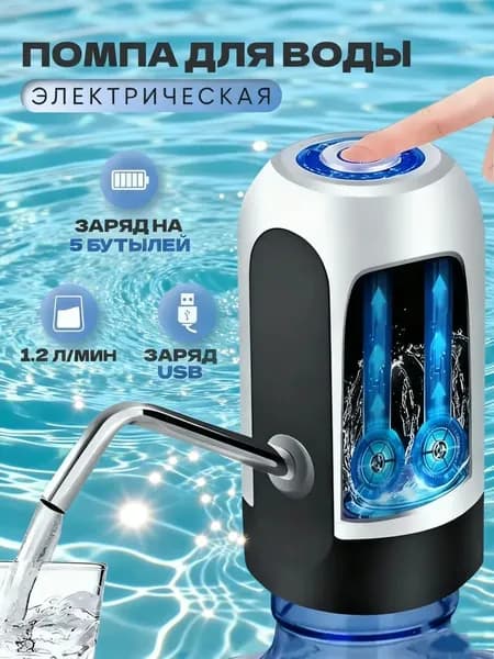 Кулер для воды a12773857113-zj
