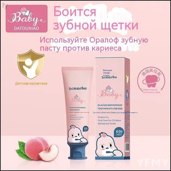 Эксклюзивная паста для зубов-q47