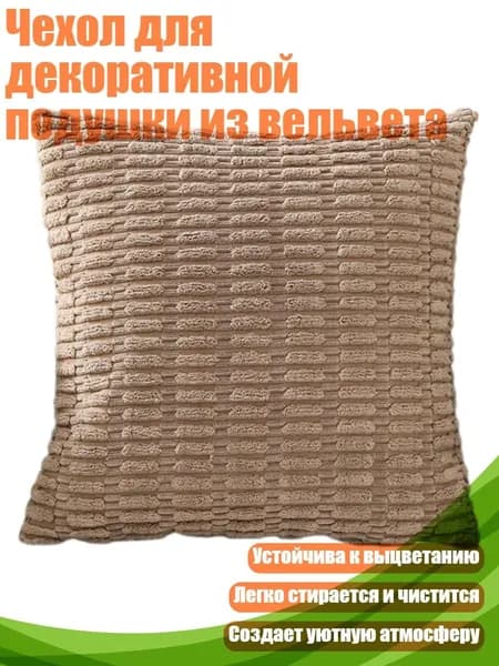Наматрасникх6см светло-желтый