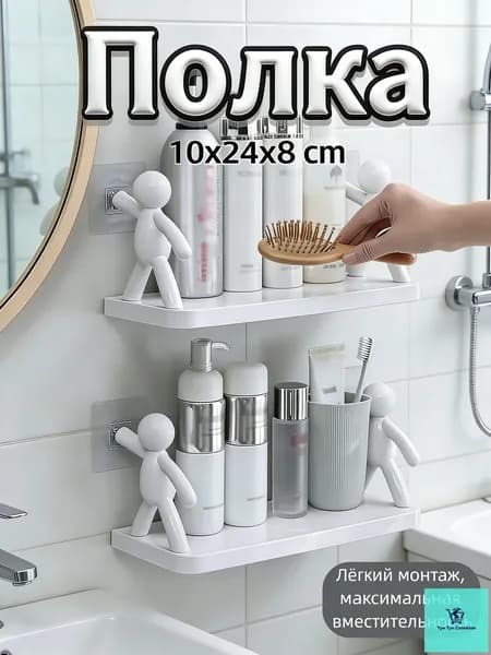 Полка, 8х24