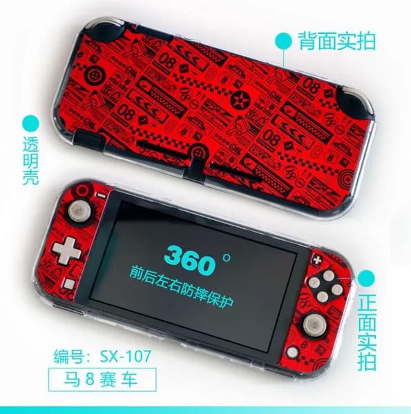 Защитный чехол для Switch Lite, полное покрытие верхней и нижней частей, окрашенный защитный чехол для игровой консоли NSL.
