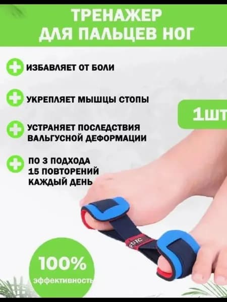 Мини-тренажер ESLJ5883Q