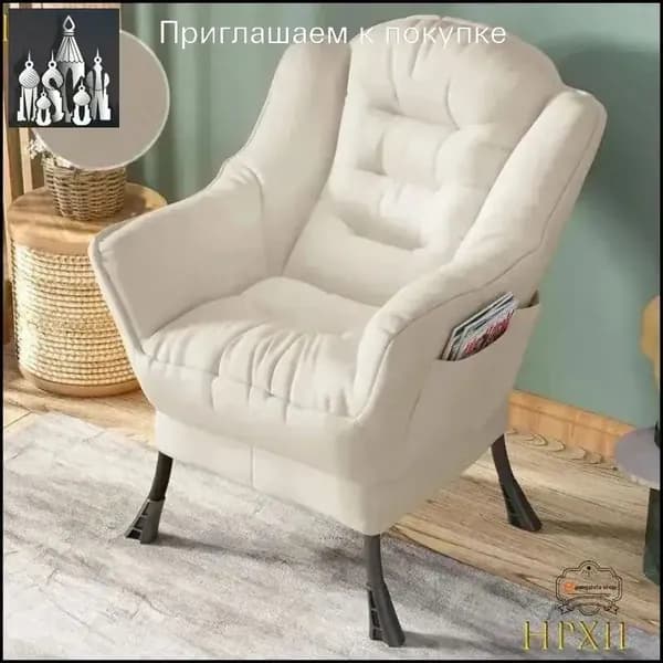 Кресло , 65х60х85 см