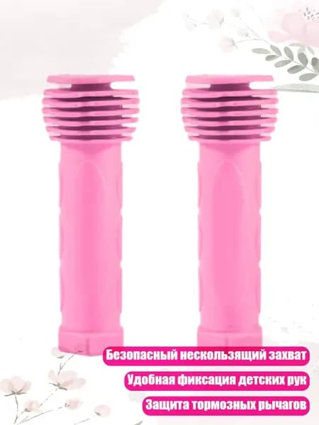 Ручка на колесо самоката