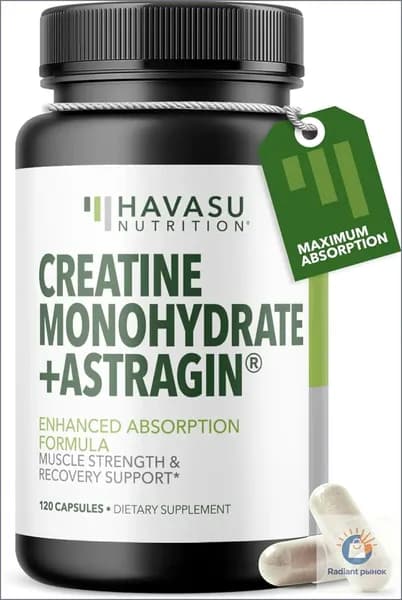 Микронизированные капсулы креатина моногидрата с AstraGin - поддерживает мышечную массу