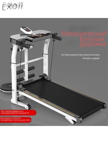 Беговая дорожка JYPBJ-401j
