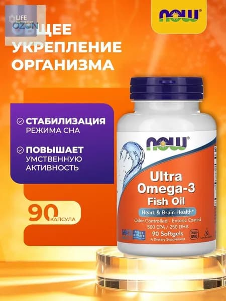 NOW DHA-500 Fish Oil, Рыбий жир, 500 DHA 250 EPA, 90 мягких капсул двойной концентрации, Витамины для сердца и сосудов, для мозга, для иммунитета взрослым и кожи