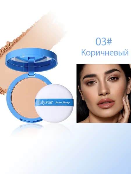 Матовая пудра шести оттенков, контролирующая выделение жира и маскирующая несовершенства, прозрачная компактная пудра, подходит для всех оттенков кожи.