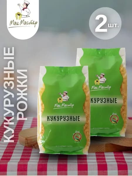 Макароны "рожки" кукурузные, т.м. МакМастер, 2 шт