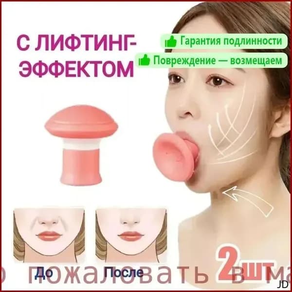 Мини-тренажер lian bu xun lian qi  fense 2ge