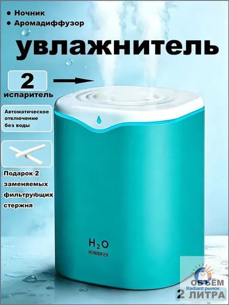 Увлажнитель воздуха JC00116, серый