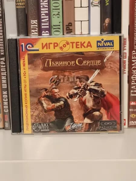 Видеоигра для ПК "Львиное Сердце" 2004 PC 2xCD