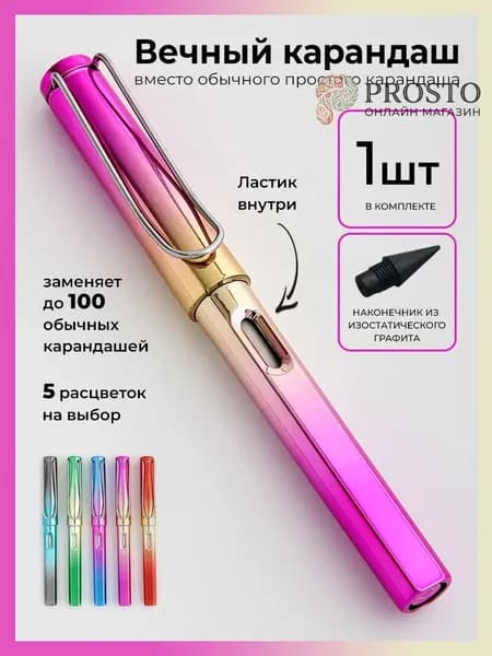 ROLLER TYPLE Карандаш, твердость: HB (Твердо-мягкий), толщина: 0.5 мм, 1 шт.