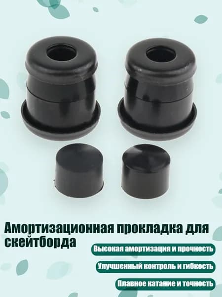 Аксессуары, запчасти для водных лыж