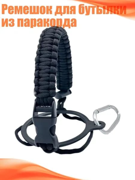 Спортивный канат