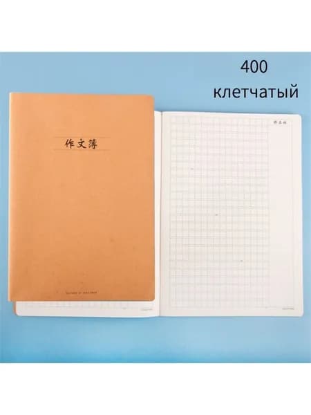 Классный журнал, листов: 40