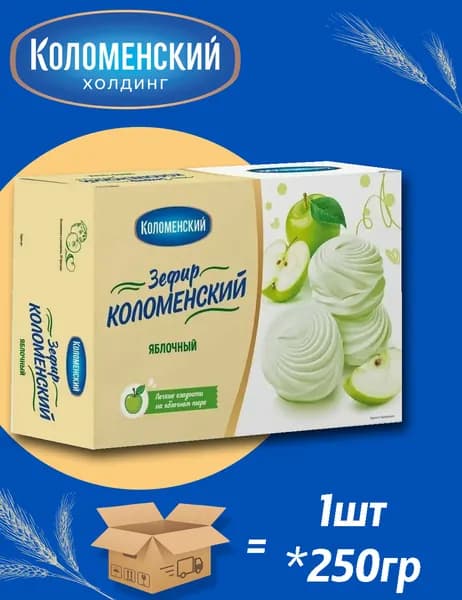 Зефир Яблочный 250гр