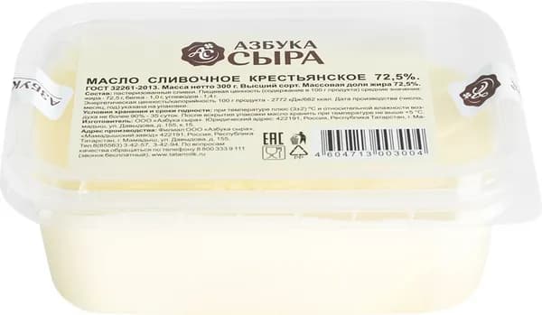 Масло сливочное АЗБУКА СЫРА 72,5%, без змж, 300г