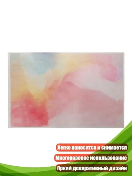 Наклейка для ноутбука