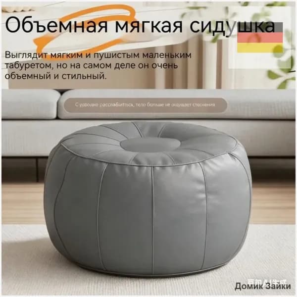 Пуф, Винилискожа, 50х30х30 см