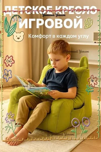 Пуф, Хлопок, 50х50х45 см