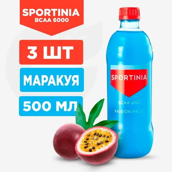 Вода БЦАА., Sportinia BCAA 6000 Маракуйя., 3 шт по 500 мл