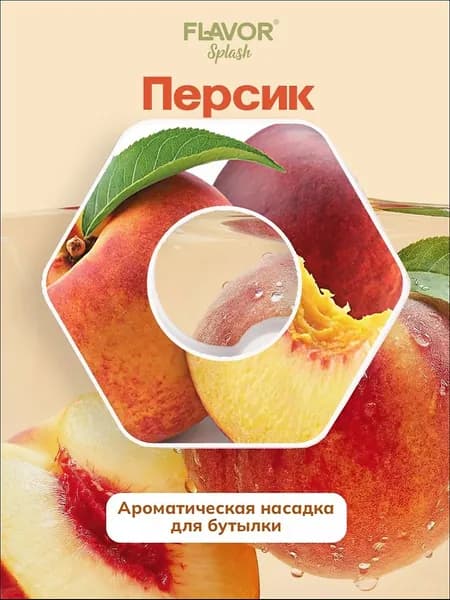 Спортивная бутылка, 100 мл